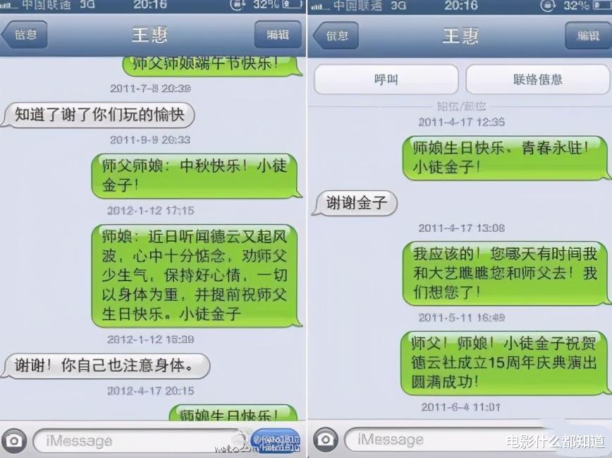 林生斌|林生斌的结局，早就写好了