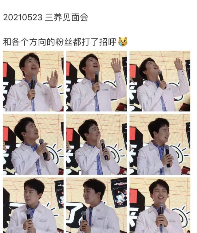 郭麒麟|德云社太子爷郭麒麟素颜坐高铁，憔悴浮肿状态差婉拒路人合影要求