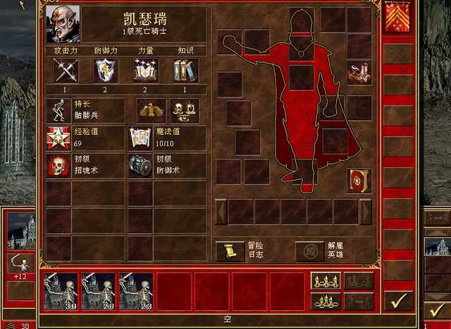 |英雄无敌3：十大好用英雄特长，首发选这些不会错