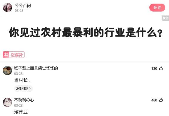 克汉情感|神回复：我朋友帮我改的车，怎么感觉哪里不太对？