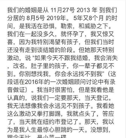 李靓蕾|王力宏道歉信四点耐人寻味：疑似找公关代笔，暗示李靓蕾也有错