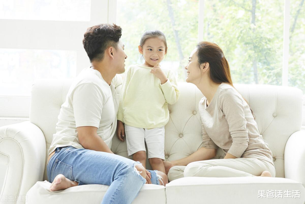果爸话生活|“懒”父母也能培养出优秀的孩子,你知道吗?