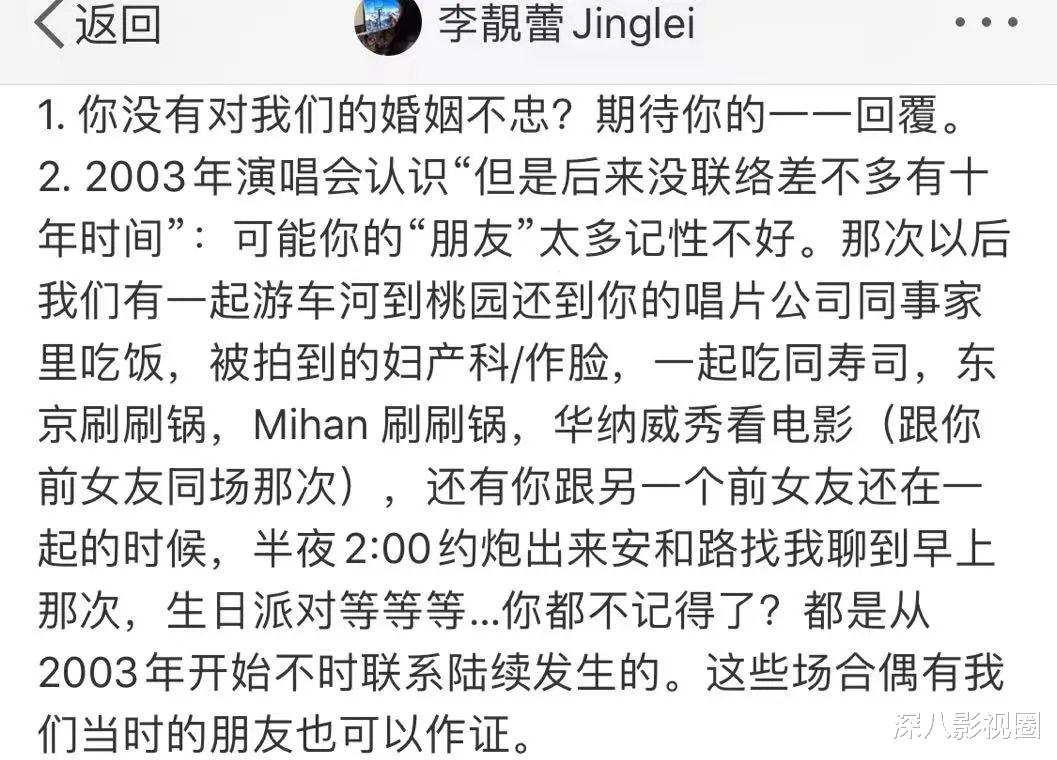 王力宏|王力宏：洋装虽然穿在身，封建废物第一人