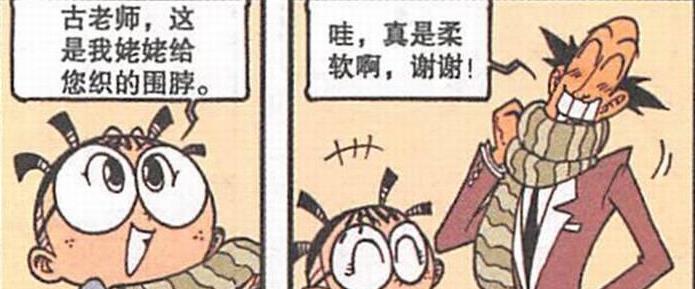 曦有范儿 女神“衣衫褴褛”生命垂危，奋豆“灵魂出窍”被吸入“化粪池”