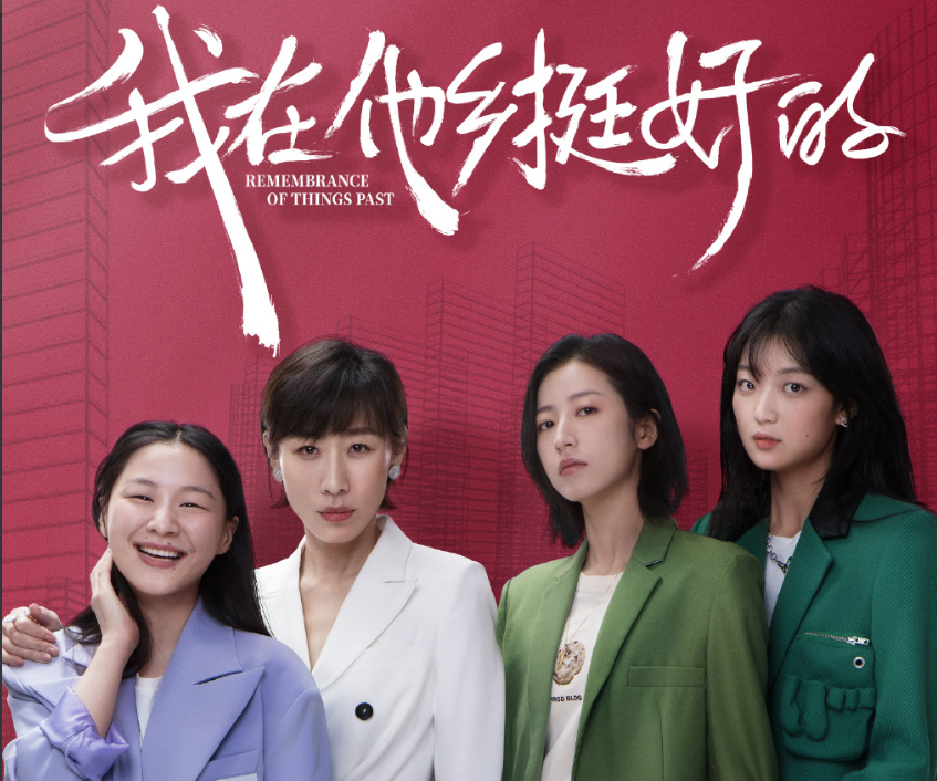 |北辙南辕、云顶天宫沦为陪衬,现在最赞的是它,开播5天8.4分