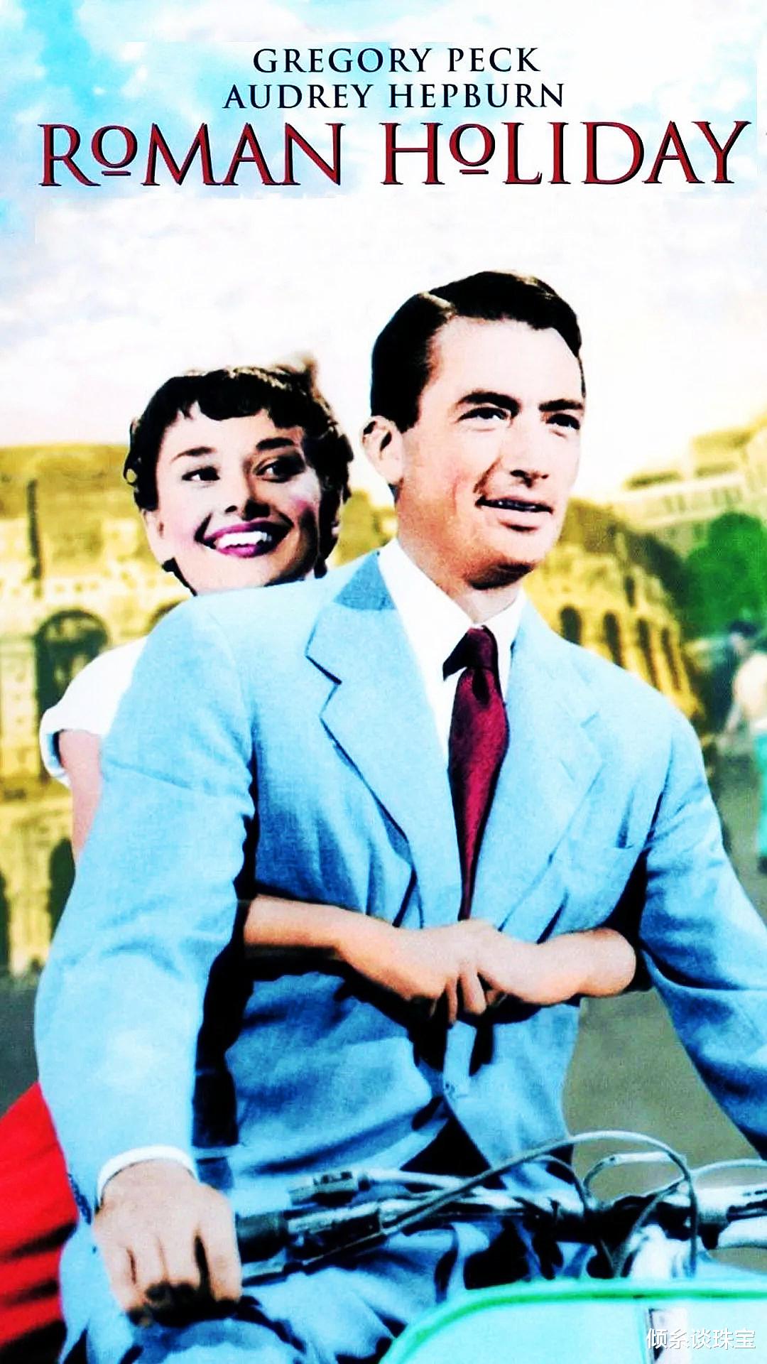 倾糸谈珠宝|罗马假日公主的浪漫,一款设计感爆棚的时尚吊坠,就能做到喔