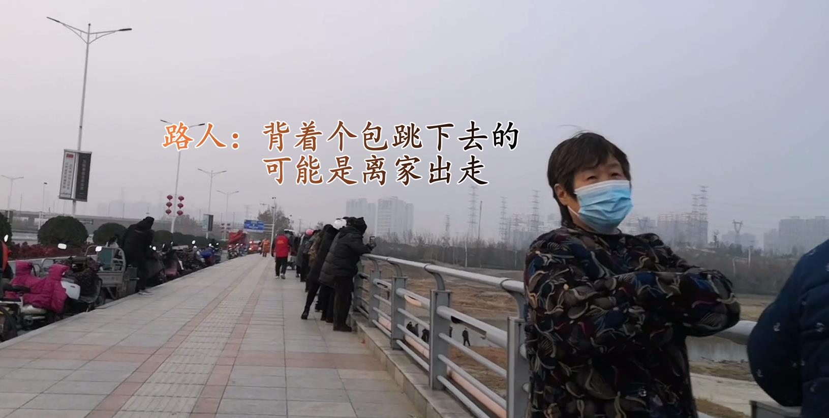 郑州|郑州钓友贾鲁河救起一跳河女孩，钓友：眼一黑，天上忽然掉下个人