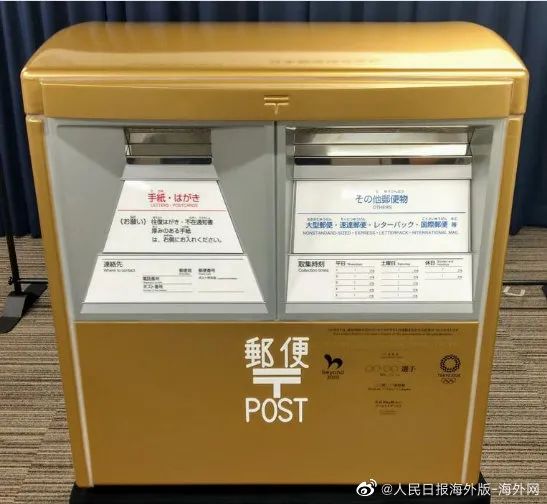 InsDaily|把奥运办成吐槽大会，这次连日本国民都看不下去了：就离谱！
