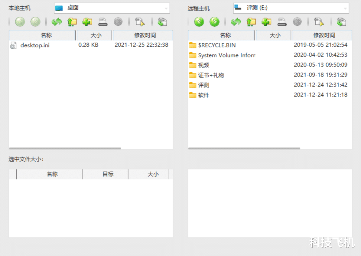 黑莓|远程电脑开机不求人，向日葵开机盒子K3开箱评测