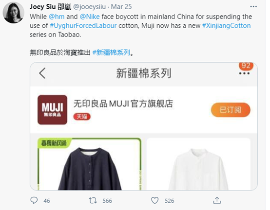 安踏 那些表示会使用新疆棉花的企业，被盯上了