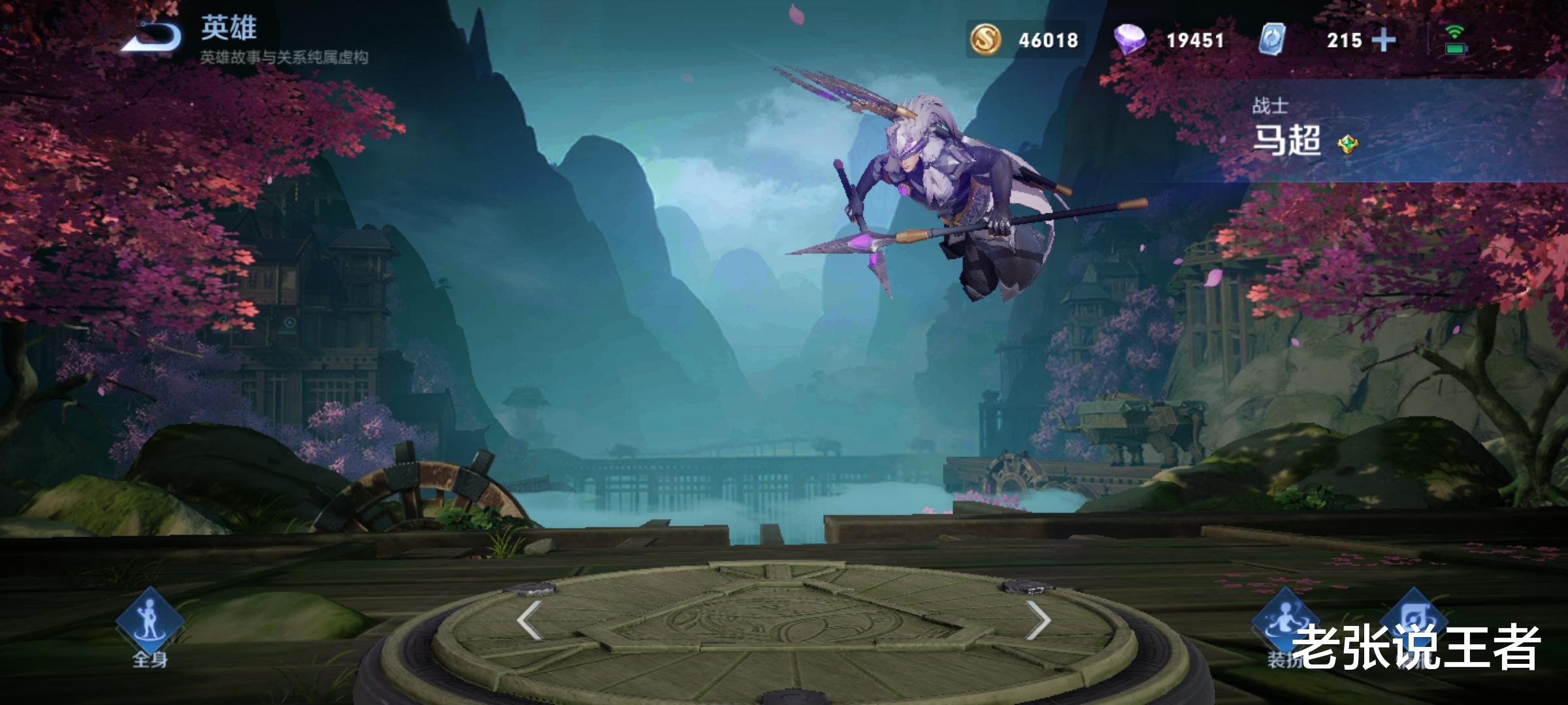 马超|战士榜大换血，铠皇马超沦为T3，能压制一切战士的她成功登顶T0！