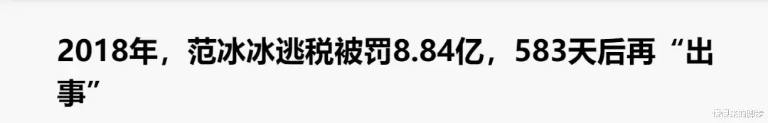 慢慢来的脚步|由李诞和黑尾酱离婚的新闻评论区想到