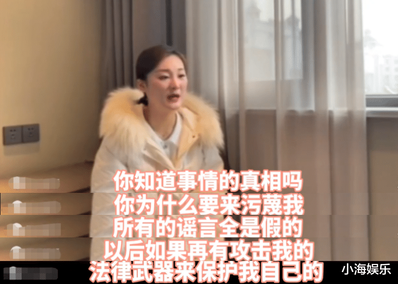 陈亚男|陈亚男首次接受采访，哭诉离婚事件始末满脸委屈，妈妈发视频力挺