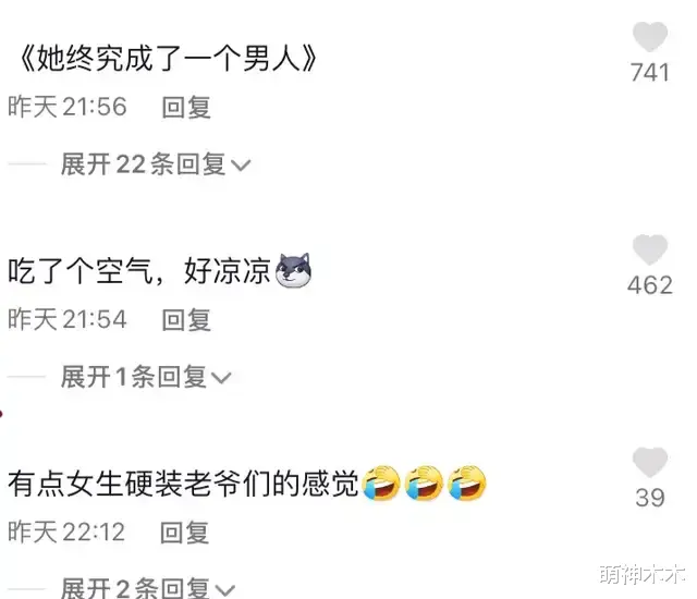 |网红风小逸连发三条视频道歉，重拍“吃桃桃”，强装硬汉被吐槽