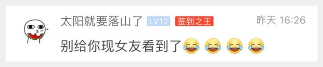  小伙：跟现女友快压贴了，发现给前女友买的苹果分期还没还完