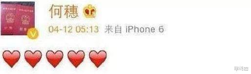 陈伟霆|陈伟霆何穗疑似同居恋情曝光，汪峰再被抢风头，女方疑似有过婚史