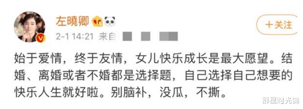 郝蕾|运动员左小青追梦当演员，情感经历丰富，与富豪离婚后独自养娃