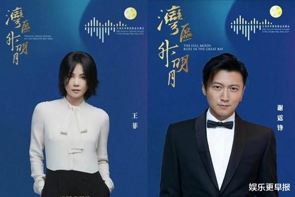 王菲|王菲中秋表演 谢霆锋全程无表情！一旁邓超「吃瓜眼神」全被录