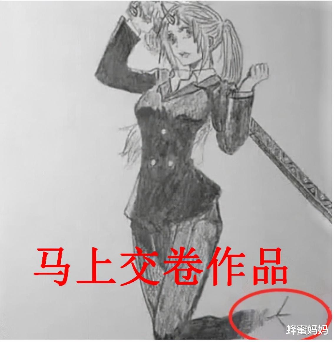 蜂蜜妈妈|当考试只剩2分钟,美术生上演应急交卷大作战,评卷老师叹为观止