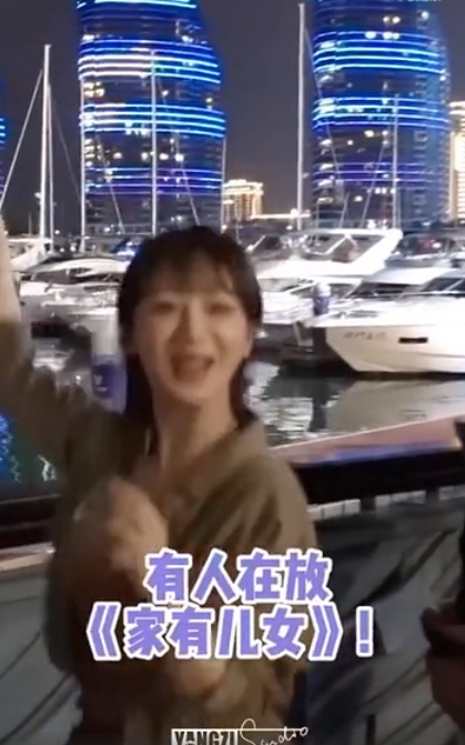 家有儿女|杨紫听到家有儿女主题曲，立刻开心地手舞足蹈起来，看起来好快乐