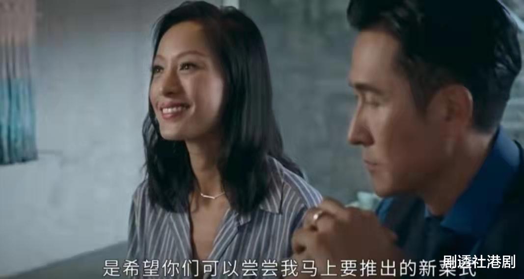 王一博|时隔十年再拍港剧！44岁名模样貌身材不变，曾与吴彦祖是荧屏情侣