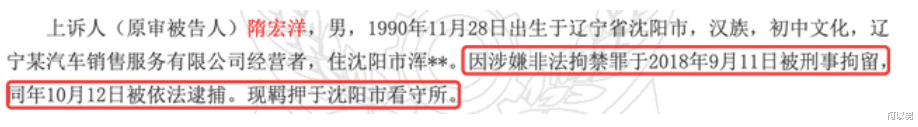 柯以男|26岁嫁富商3年生2胎，“王小蒙”毕畅没有拜过师赵本山用了五年亲手捧红