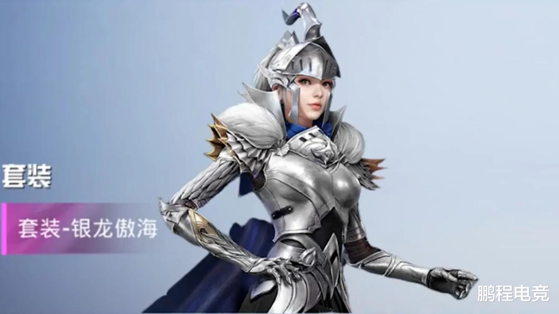 吃鸡游戏|“吃鸡”光子换美工？新皮肤风格开始不一样，玩家：由黑转粉！