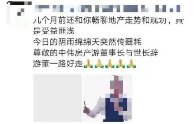 杭州日报 “钱还没花完，老天爷不收的...”董事长拒绝住院发了一条朋友圈，5天后猝死