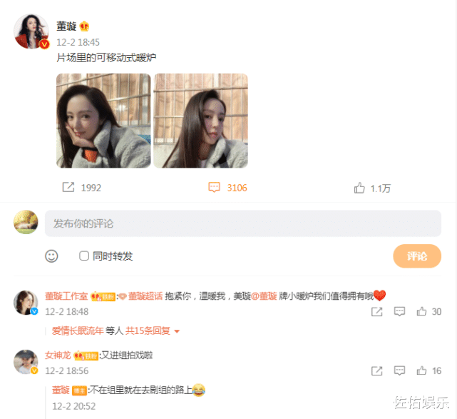董璇|董璇晒照甜美温柔似少女，自侃是移动暖炉，超高发际线引担忧