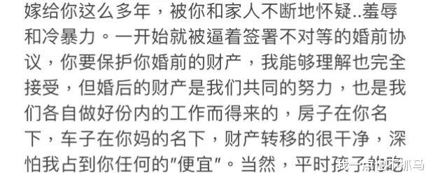 李靓蕾|李靓蕾这样的绝望主妇