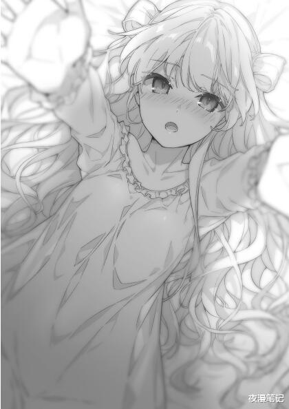 acgn漫评|男主对女主使用“鉴定纸”发现女主拥有抗衰老技能,男主狂喜!