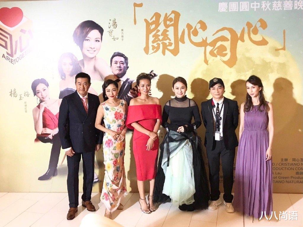 杨洋|汤宝如举办豪华派对，众星及名媛前来捧场，陈国坤妻子也罕见出镜