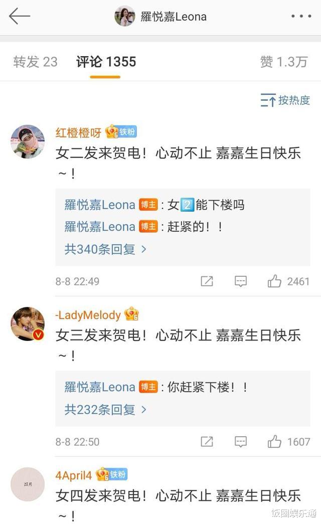 罗悦嘉|心动的信号4：五美团聚为女5庆生，现场美照曝光，女3身材抢镜