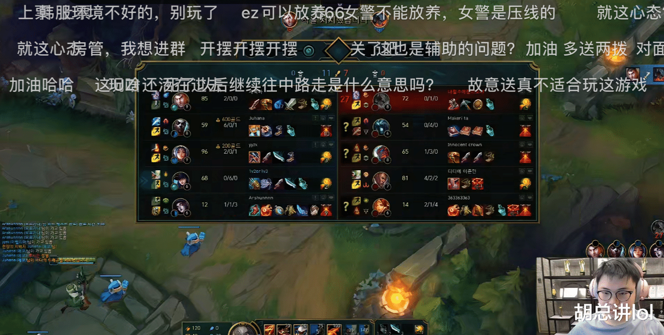 Uzi|LOL：辅助该不该游走？Uzi因辅助游走心态爆炸，直播摆烂惹争议