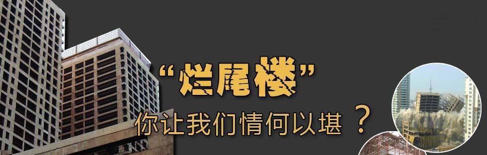 契税|买房交钱3年，楼盘至今无动静，女子想退款，开发商：没钱怎么退