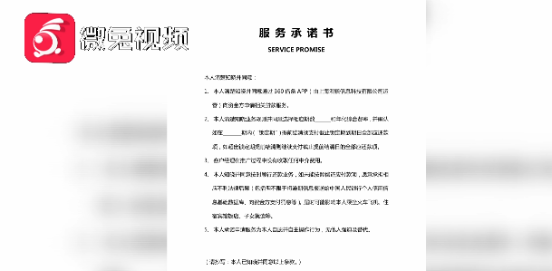 莫名背负16万元贷款!女子悔不当初!只因忽略了这个细节