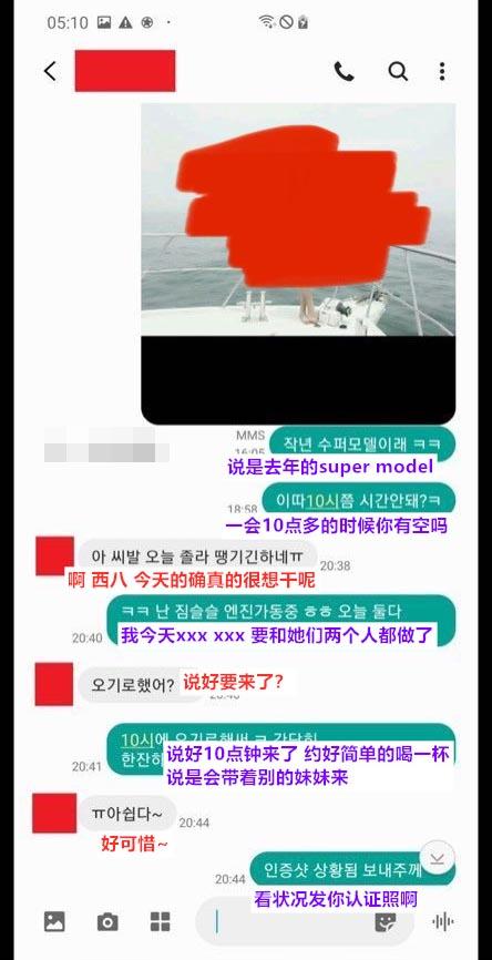 杜华|朱镇模性丑闻后首度与妻子同框，小10岁妻子甜蜜表白喊他“欧巴”