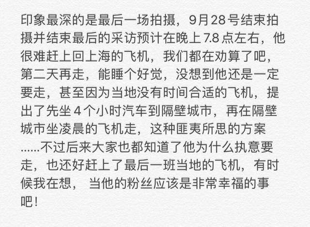 小明和大明|「周深出道七周年快乐」他一直在用行动，表达着对粉丝的爱