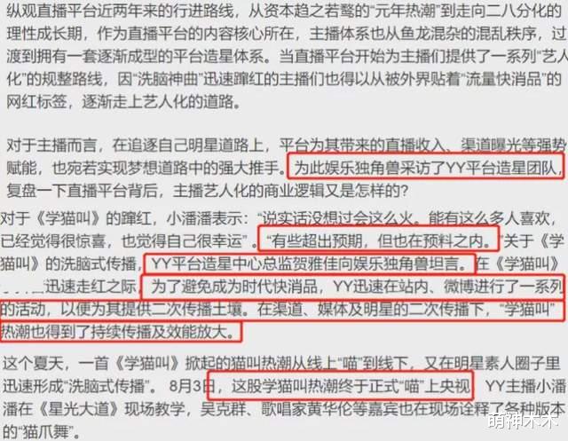 赵忠祥|乱改黄梅戏的网红竟是科班出身，学音乐剧上过央视晚会，被批不冤