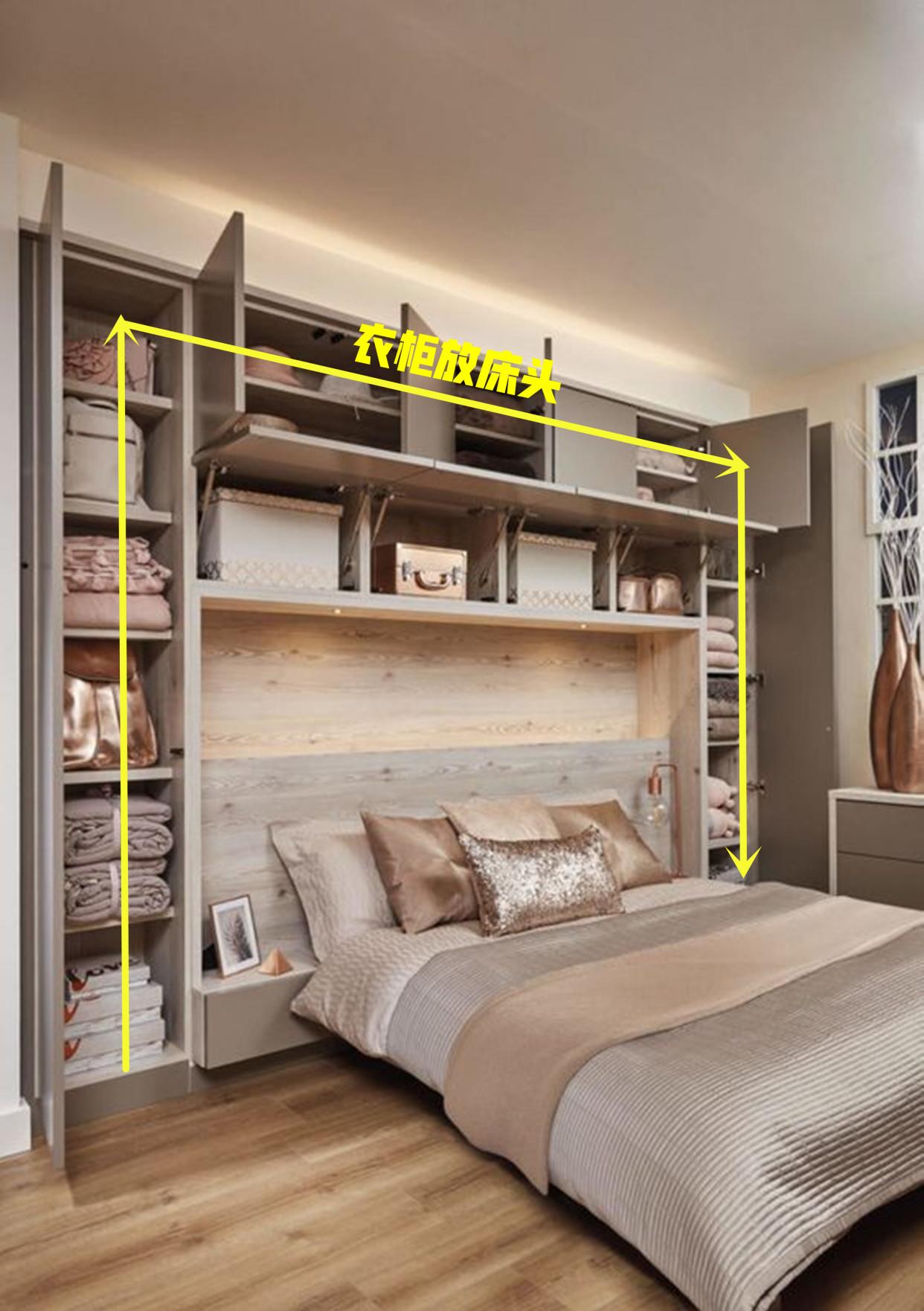 再给我一次装修机会，怎么也要试试将衣柜装在床头！收纳翻几番