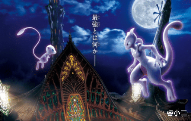 宝可梦|《宝可梦》奇闻趣事：出现三次的遗迹迷，首次的剧场版重置！