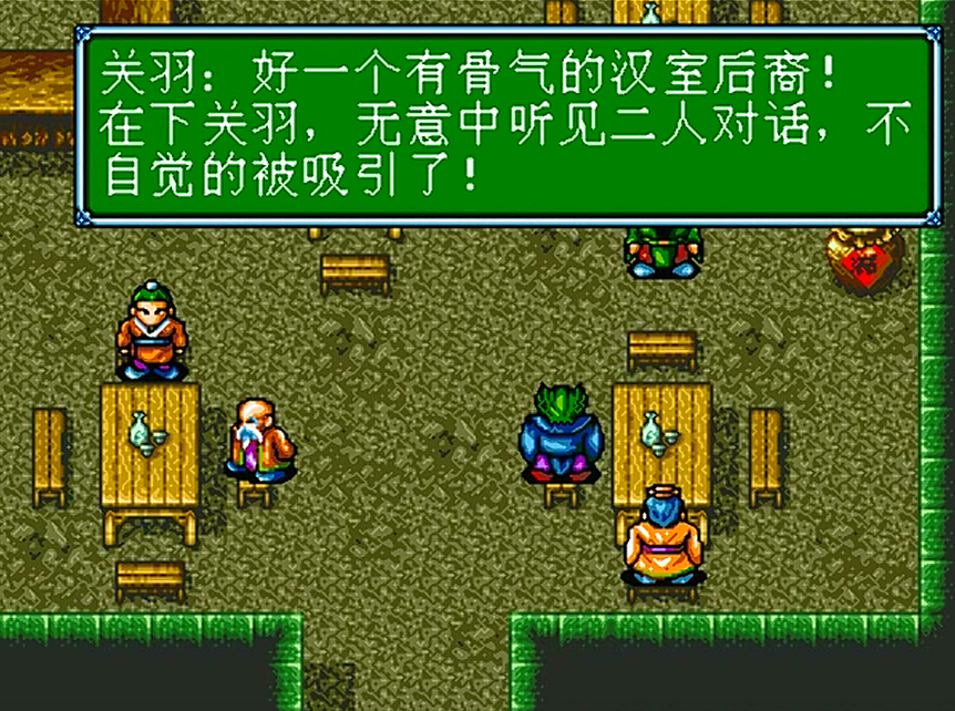 吞食天地|世嘉吞食天地3，游戏中所有人物的加入方式还记得吗？