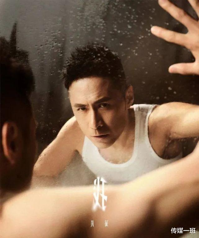 张雨绮|黄征胡海泉在综艺中同框，台下零互动的他们，其实十年前就已结怨