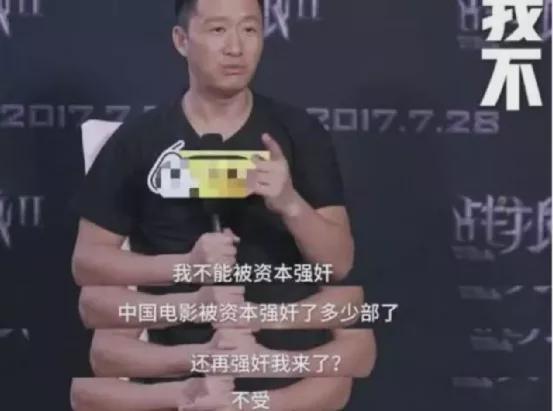 程莉莎|果然，吴京出事了…