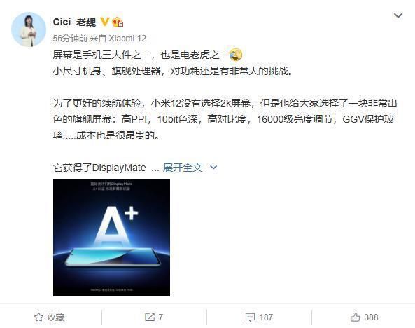 Python|仅一天时间! 小米12系列预约量破20万，爆款预定？
