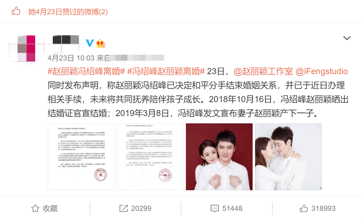 主持人|东方台5位主持人疑遭无限期封杀，陈蓉职务被撤，还不忘吃瓜拉黑网友