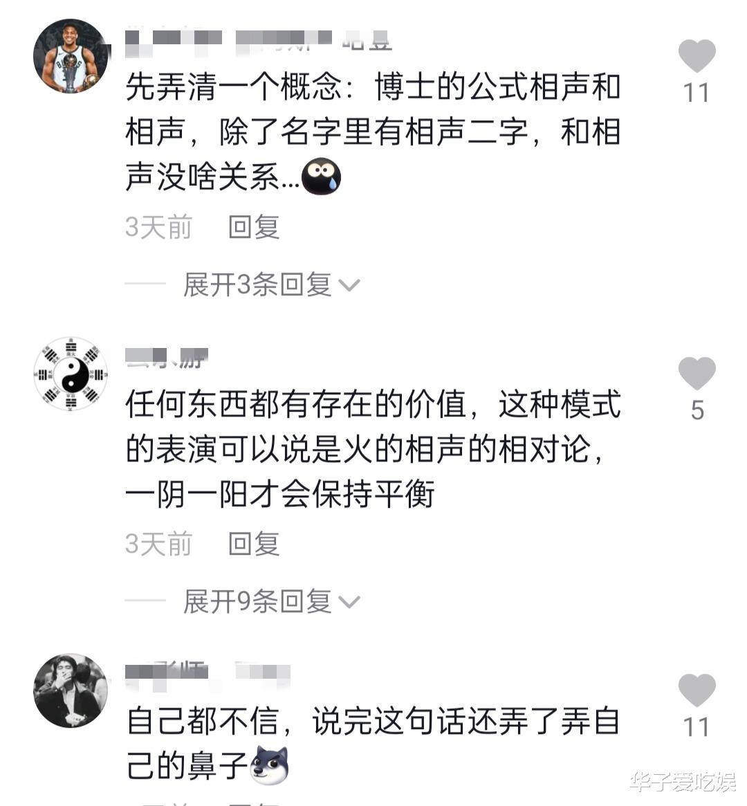 李宏烨|李宏烨再发雷人言论：自己不会加入德云社，因为他们的观众喜欢低俗