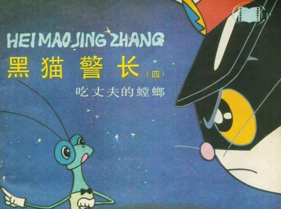 为了后代吃掉对象？这样的爱情敢要吗？真实情况是这样？打扰了