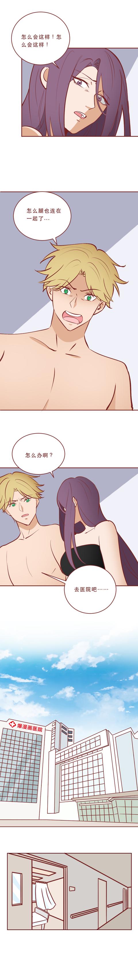 漫画|一份保险，让妻子和情人付出了惨痛的代价，漫画结局大快人心