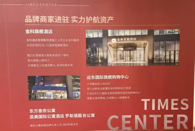 重庆|号外！观音桥网红神盘接房啦！历经十年风雨，重庆再添新地标！